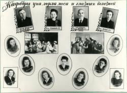 1945-1950 16 выпуск (2)